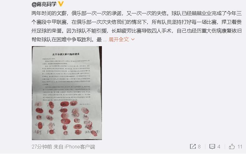 第二节回来老鹰在双枪的带领下找到进攻节奏，他们多次掀起攻势将比分反超，德罗赞和怀特都是手感冰凉。